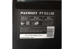 Бензиновая газонокосилка PATRIOT PT 53LSE 512109028