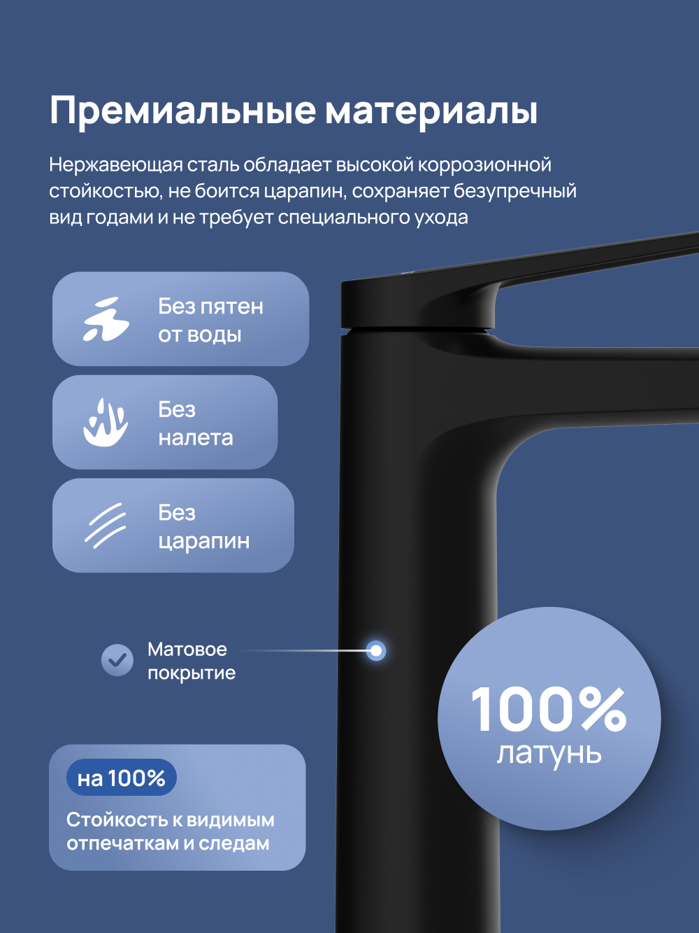 Смеситель для раковины STWORKI Вирклунд S05020BK матовый черный