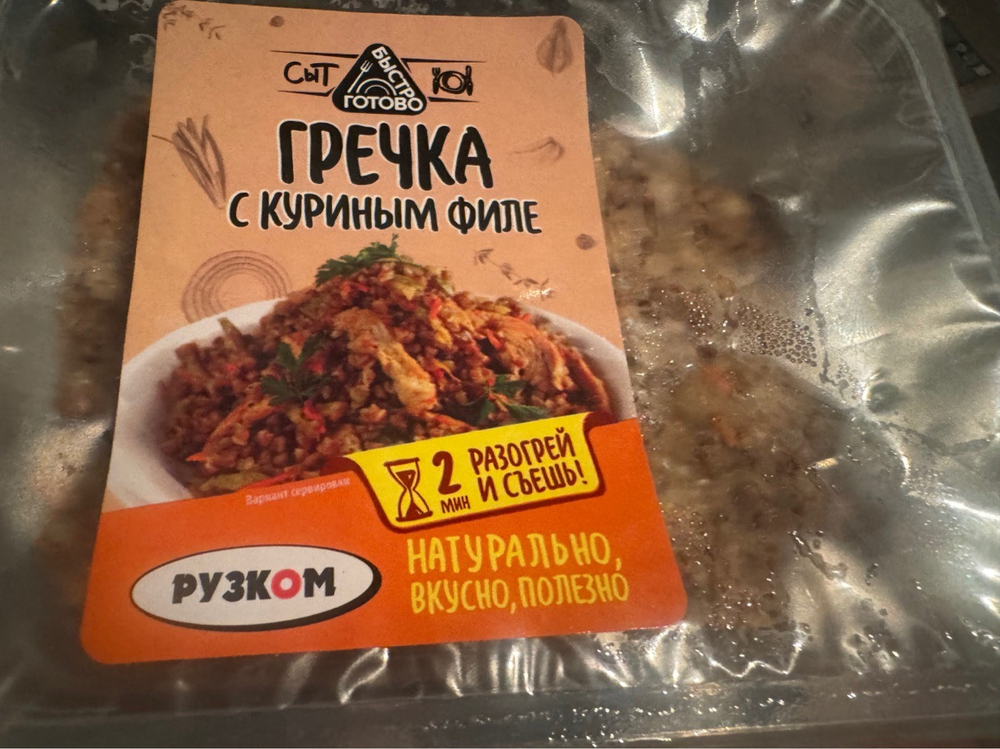 Гречка с куриным филе ✅готовое второе блюдо