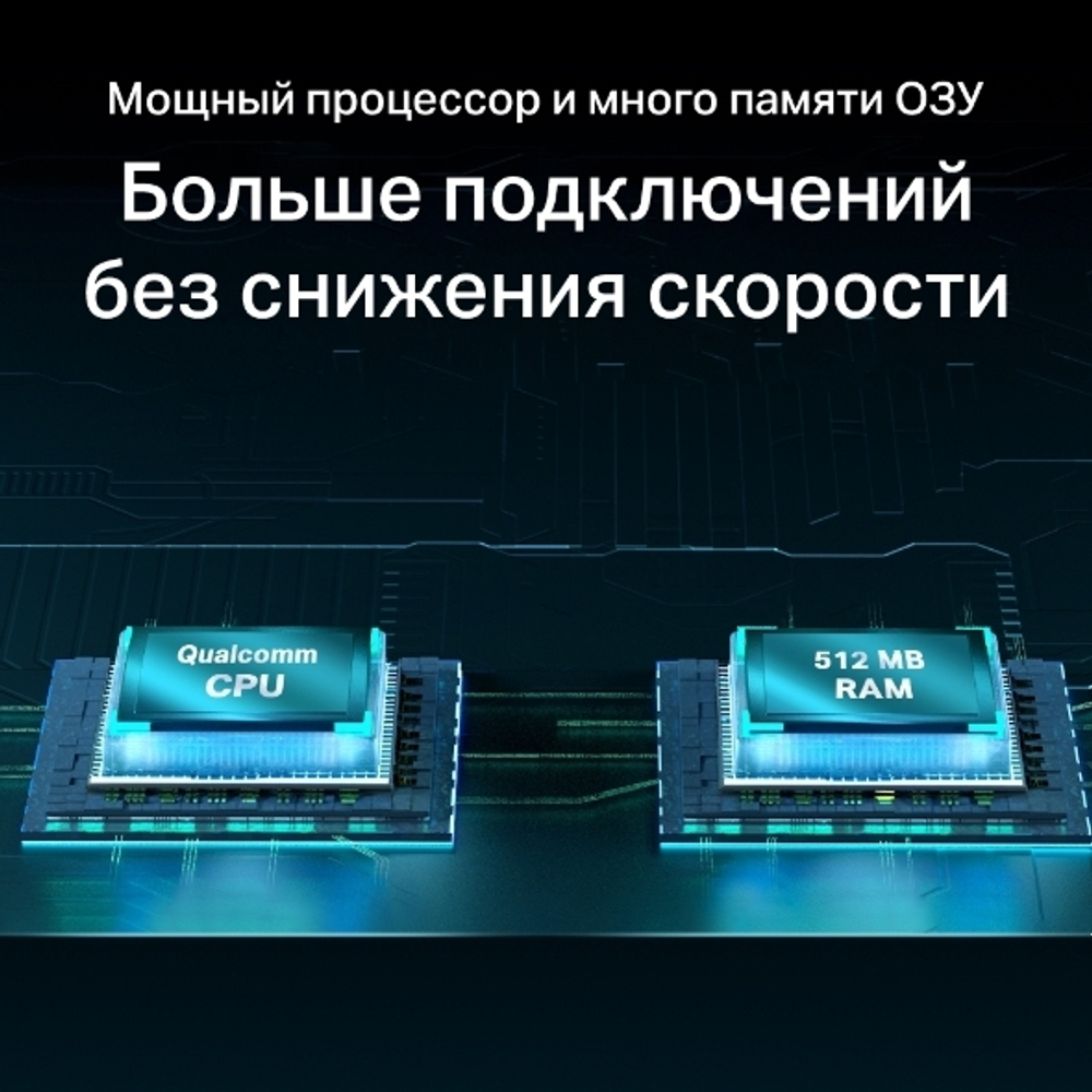 TP-Link Archer AX55 Двухдиапазонный гигабитный Wi‑Fi 6 роутер AX3000