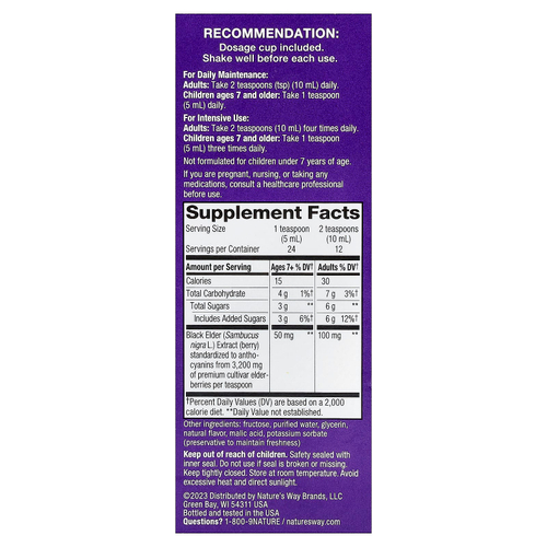 Nature's Way, Sambucus®, традиционный сироп для укрепления иммунитета, бузина, 120 мл (4 жидк. унции)