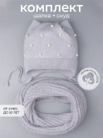 Шапка для девочки осенняя и снуд ушками