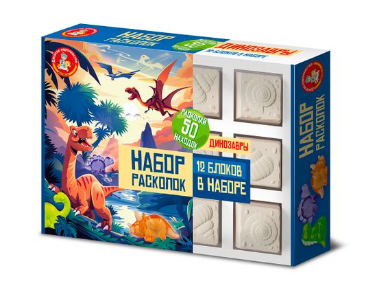 Раскопки набор "Динозавры" 12 блоков (12 динозавров, 38 морских обитателей)