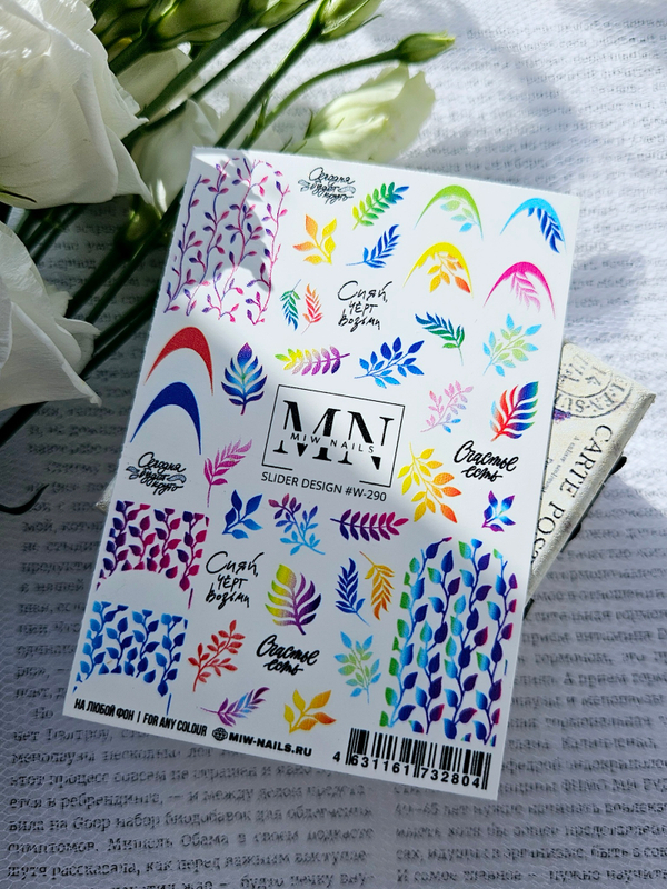 Slider Design #W-290