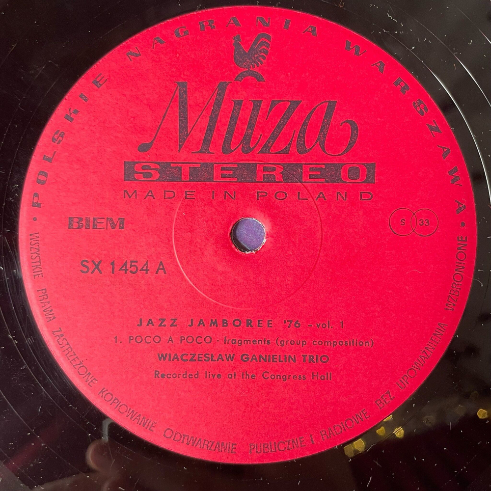 Винтажная виниловая пластинка LP Сборник Jazz Jamboree 76 (Vol. 1) (Польша 1976)