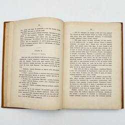 Собрание сочинений А.К.Толстого в 3-х томах. СПб.: типография М.М. Стасюлевича, 1893г.