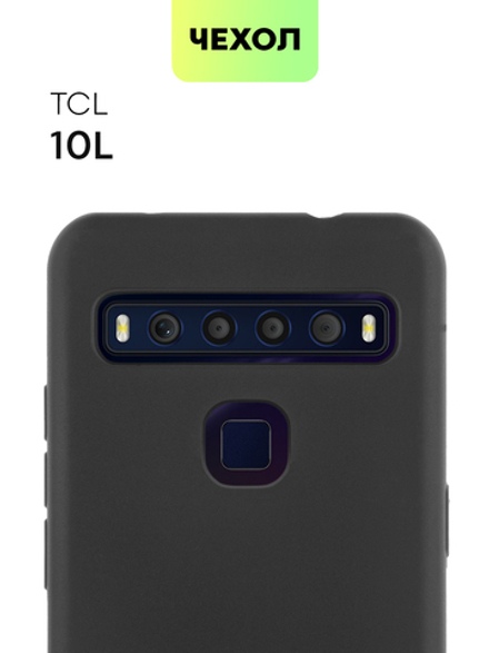 Чехол BROSCORP для TCL 10L оптом (арт. TCL-10L-COLOURFUL-BLACK)