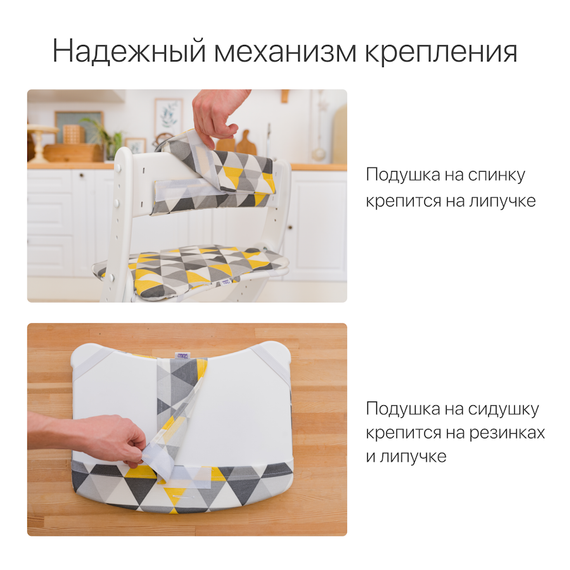 Подушка для растущего стула, бежевый (Фабрика Друг Кузя) - фото: 2 Подушка для растущего стула, бежевый - фото: 2