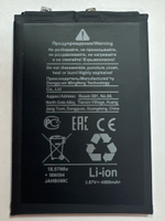 Аккумулятор для Huawei HB466596EFW (Honor X9)