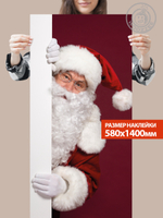 Наклейка декоративная на окно "Дед Мороз. Вид 2"