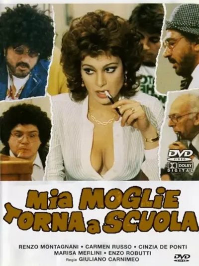 Моя жена возвращается в школу (1981) (DVD-R)