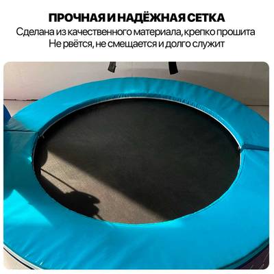 Банджи-батут «Candy Bear», 1-местный, 2×2×4 м