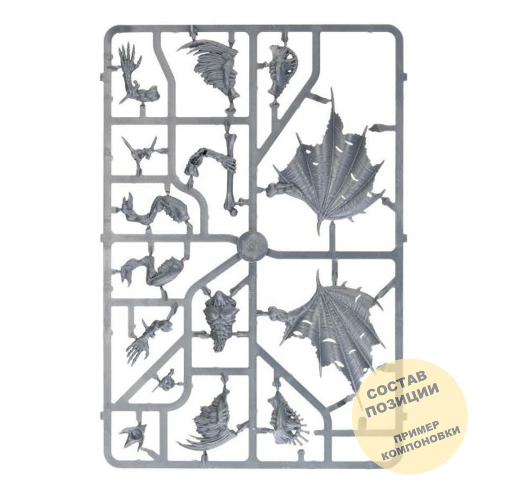 (3 in 1) Crypt Horrors / Crypt Flayers / Vargheists