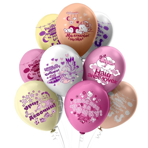 Шар латекс пастель с рисунком 12"30см Новорожденные девочка