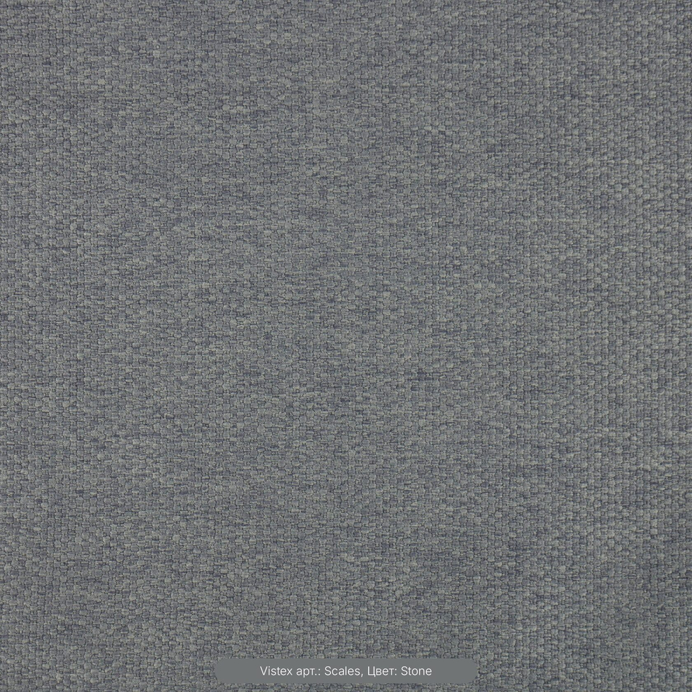 Портьерная ткань Vistex арт. Scales 11 цветов (высота 280 см, Турция)