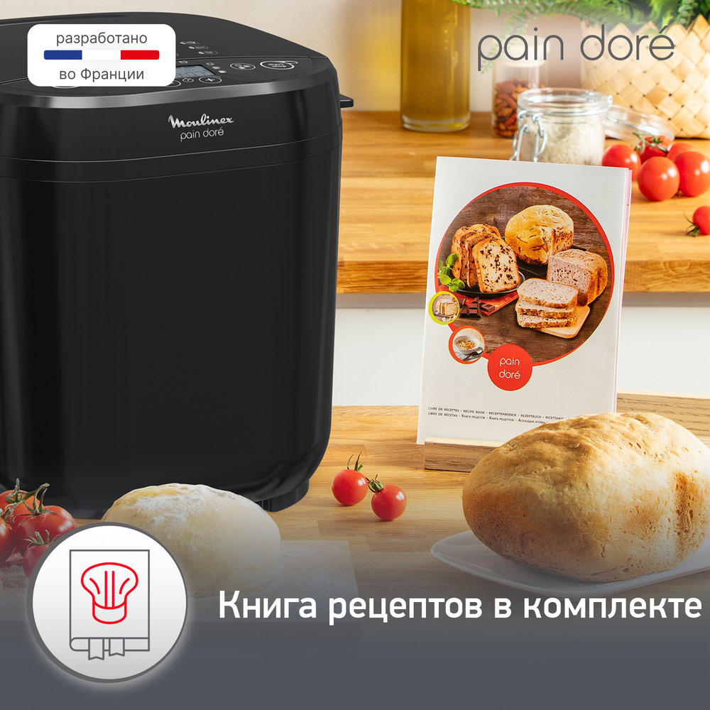 Хлебопечка Moulinex OW210830
