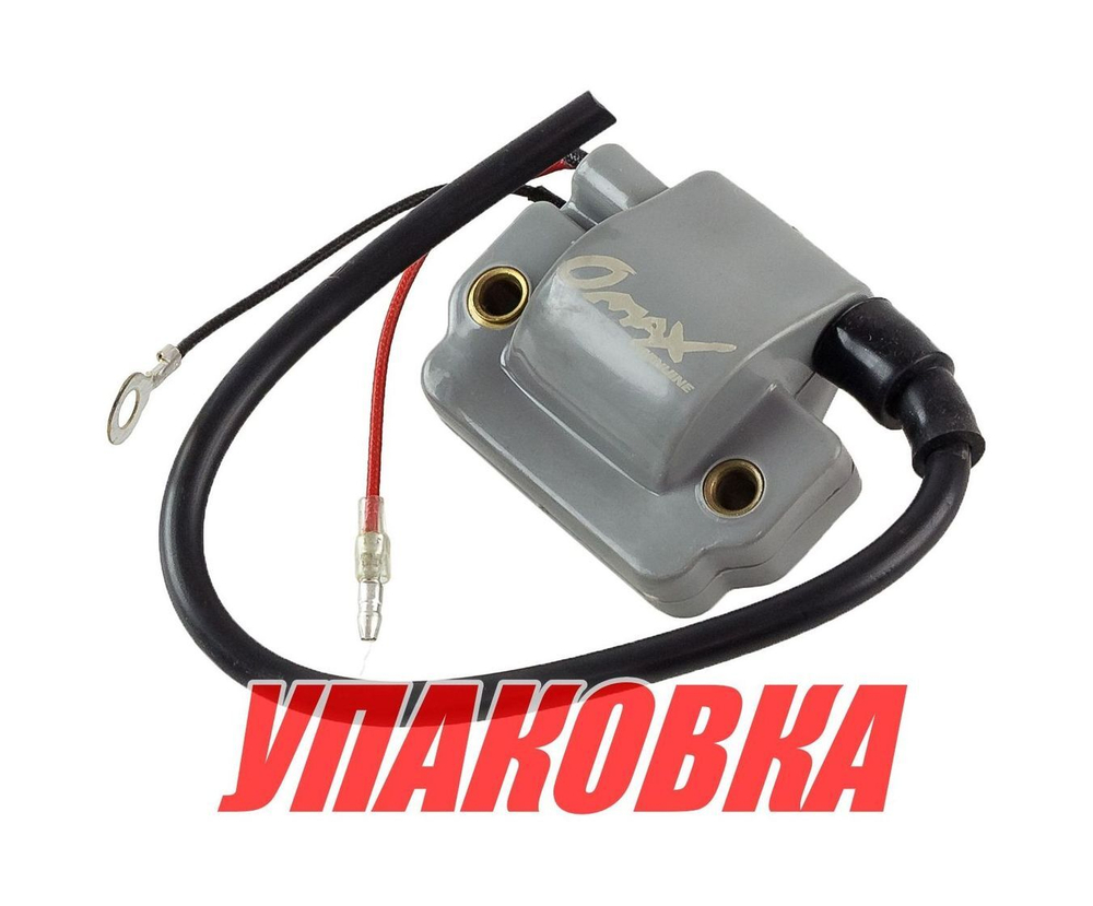 Катушка зажигания Yamaha 55/80-90, Omax (упаковка из 2 шт.)
