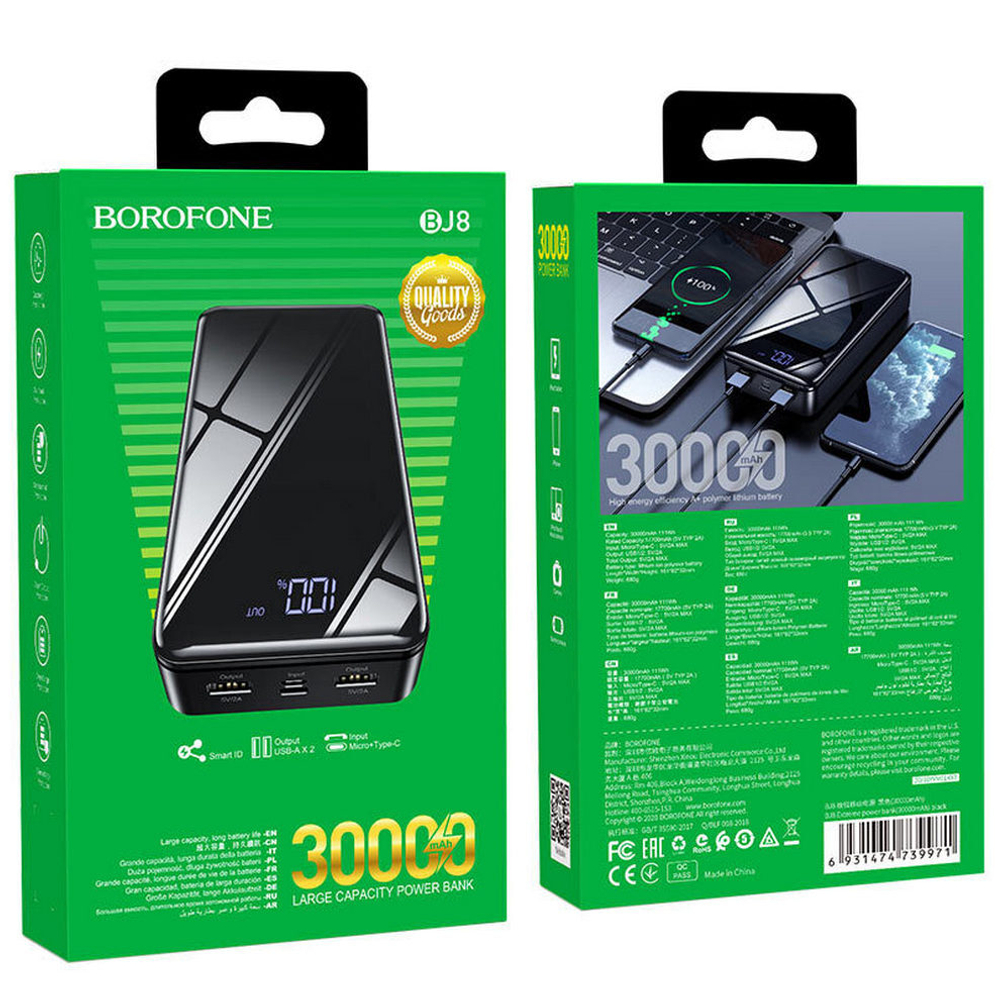 Повербанк (PowerBank) 30000mAh с индикацией заряда BOROFONE BJ8