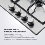 DeLonghi Газовая варочная панель SLF 460 LX RUS