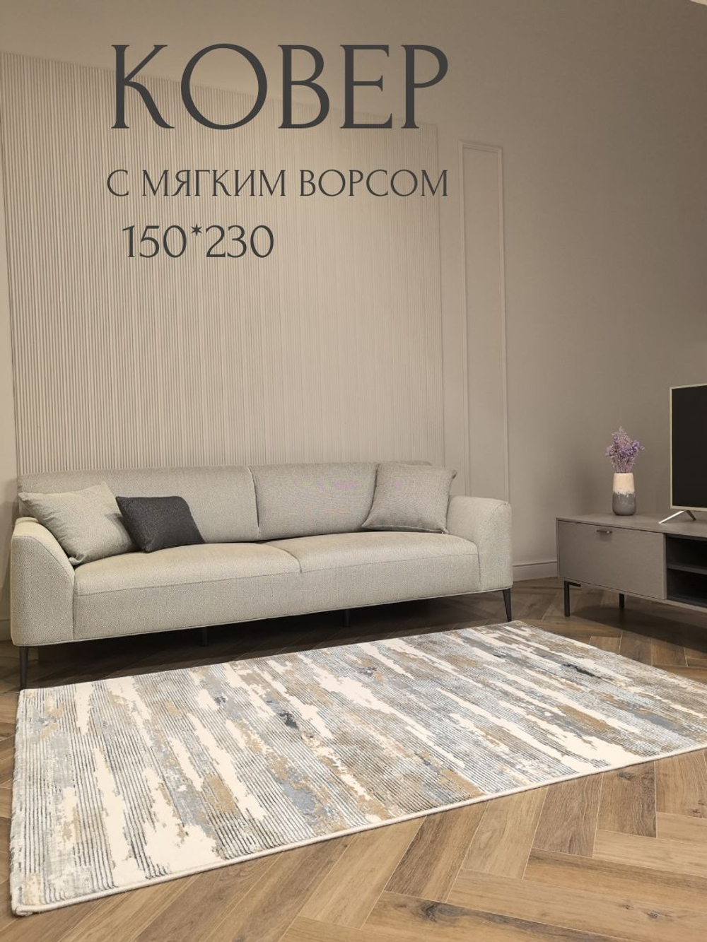 Ковер RODIN GREY HB6802_XE62 - 3,0м*3,0м R (прямоугольник)