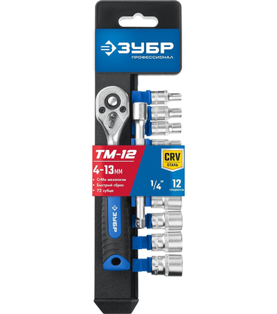 ЗУБР ТР-12М, 12 предм., (1/4″), набор торцовых, Профессионал (27645-H12)