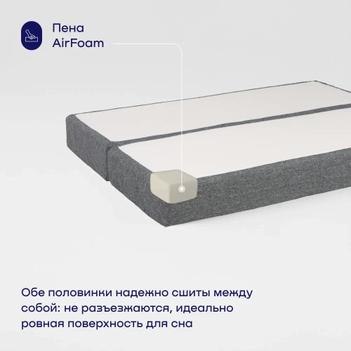 Бескаркасный диван-кровать (трансформер) BuyDream (серый)