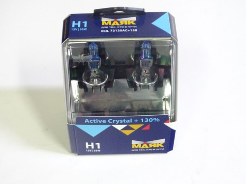 Лампа H1 12V 55W P14,5s набор +130% Active Crystal (МАЯК)