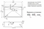 Мойка кухонная Zorg Light ZL R 750510 Бронза