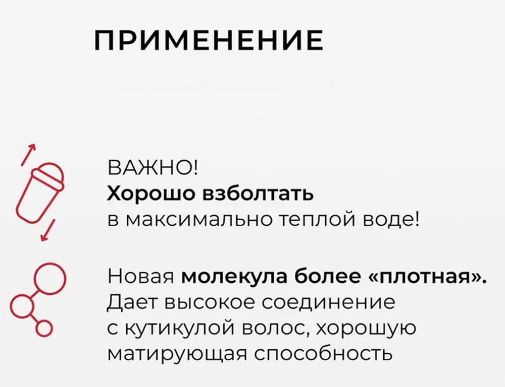 Серебристо-белый ополаскиватель против желтизны волос CEHKO Silberweiz Effektspulung Color 300мл