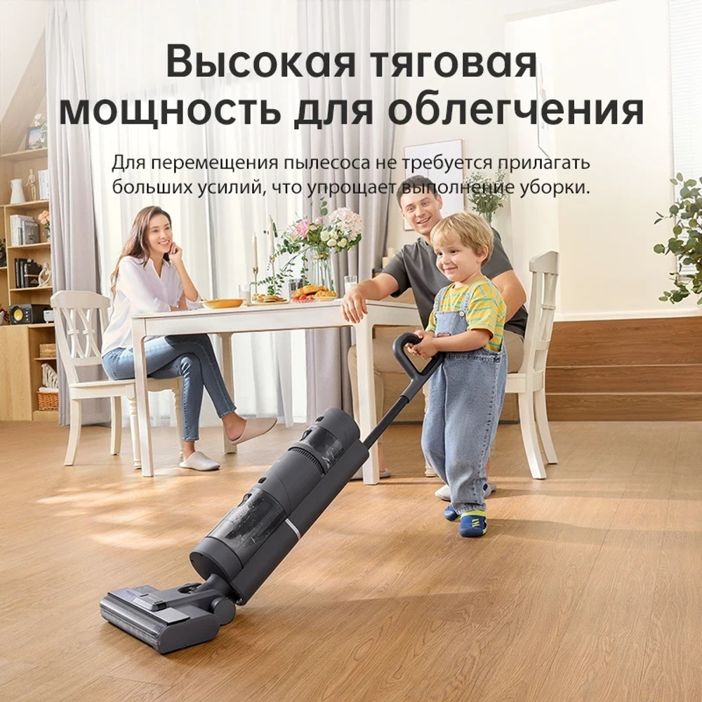 Вертикальный пылесос Dreame H12S
