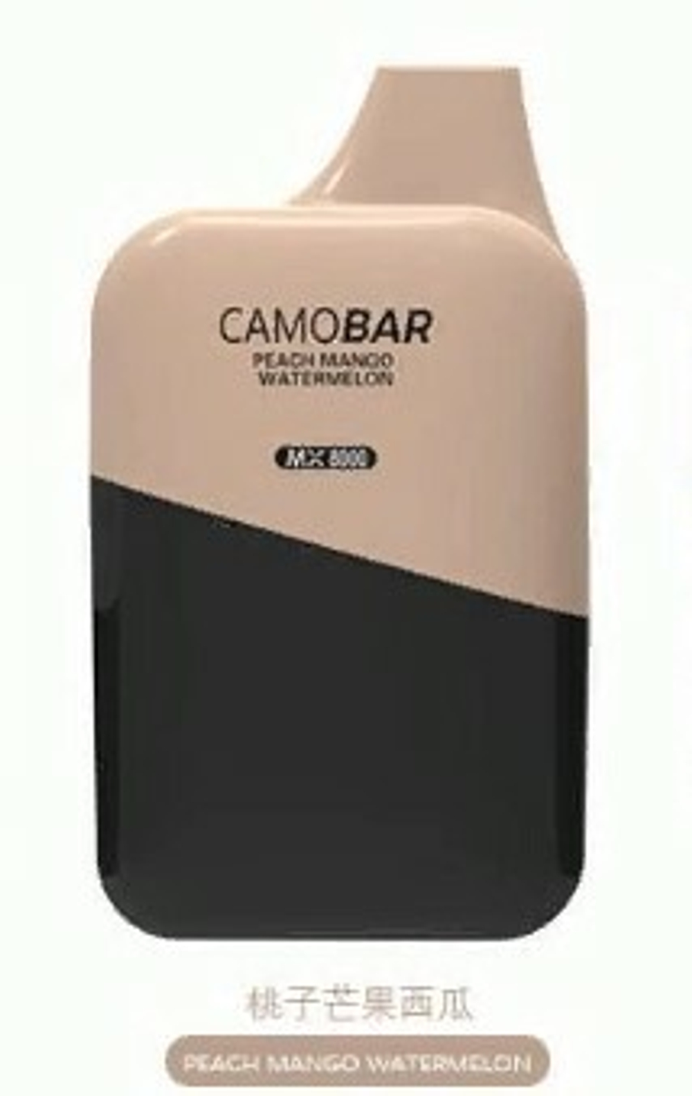 CAMOBAR 8000 Персик-манго-арбуз купить в Москве с доставкой по России