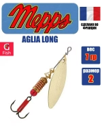 Блесна для рыбалки вращающаяся AGLIA LONG 2, Black