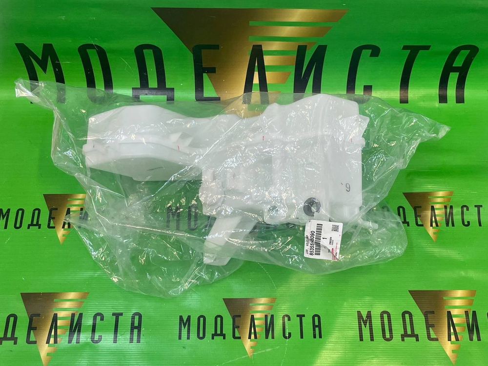 Бачок Омывателя TOYOTA 8535548090