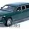 Машина металлическая Bentley M929F