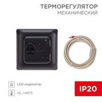Терморегуляторы