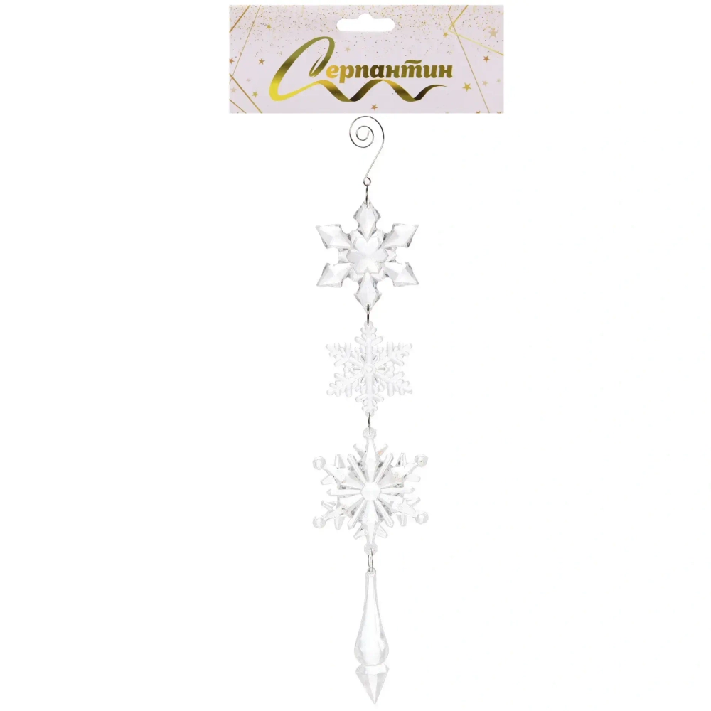 Подвеска «Волшебная снежинки» 32 см, Прозрачный