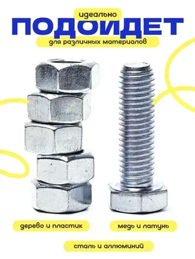 Насадка на шуруповерт и дрель для снятия фаски