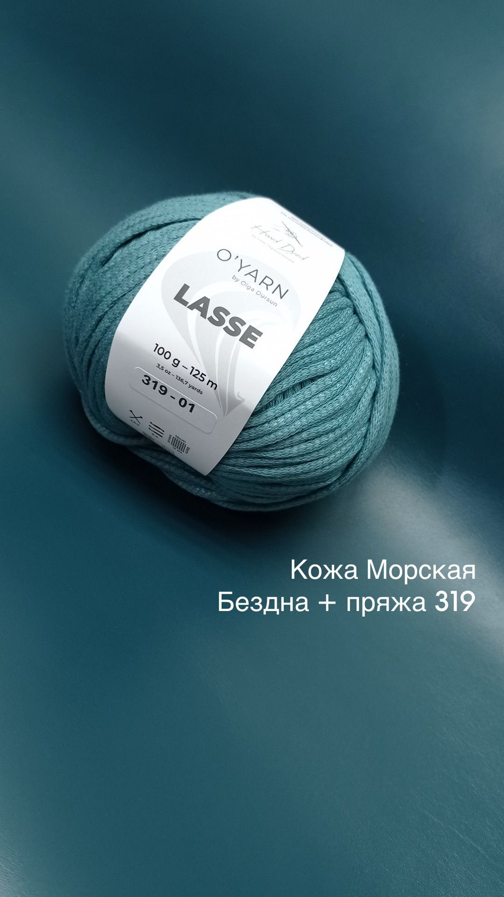Набор для вязания шоппера COMFORTA