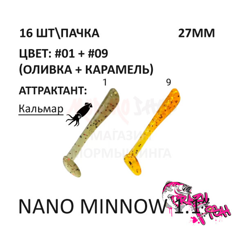 Nano Minnow 27 мм - силиконовая приманка от Crazy Fish (16 шт)