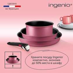 Набор посуды Tefal Ingenio Cook & Create L7889102, 4 предмета