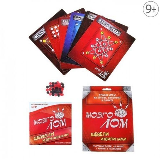 Интеллектуальная игра "Мозголом"
