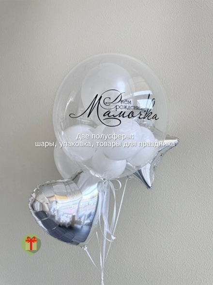 Фонтан Мамочка