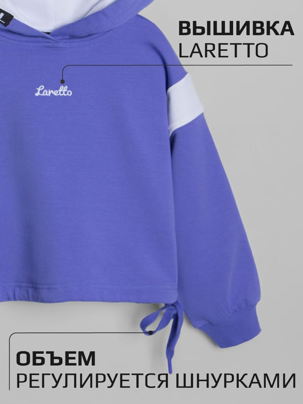 Худи + брюки/Сухая Роза/LRTT-488/00-0031952/134