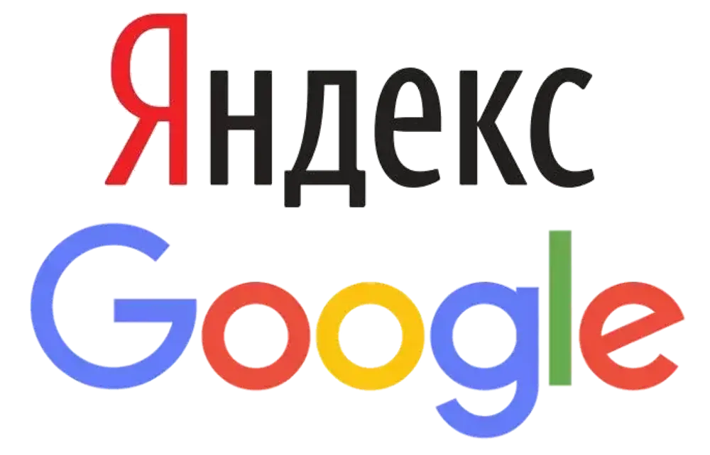 Добавление сайта в поисковики Яндекс и Google