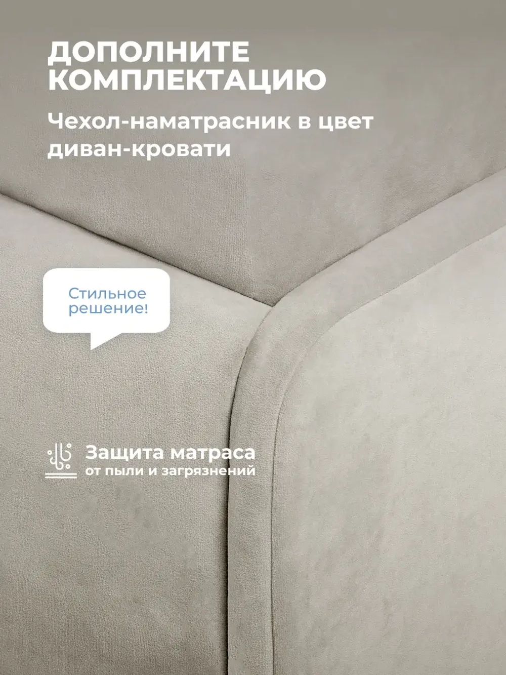 Диван - кровать с подъёмным механизмом 180х90 см Crecker UP ткань Teddy