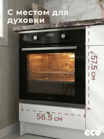 Кухонный гарнитур, 182х60х200, Кнок, KNOXHULT (КНОКСХУЛЬТ), белый