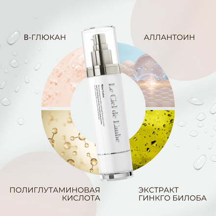 Густой увлажняющий лосьон AXXZIA Le Ciel De L’aube Moist Lotion