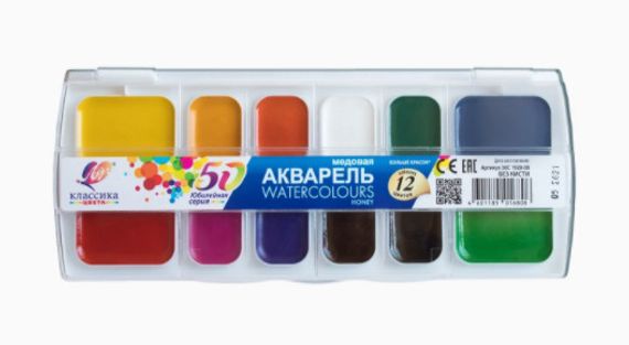 Boya \ Краска Akvarel  12 rəng fırçasız