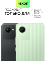 Чехол BROSCORP для realme Narzo 50i Prime;realme C30 оптом (арт. RM-N50iPRIME-COLOURFUL-BLACK)