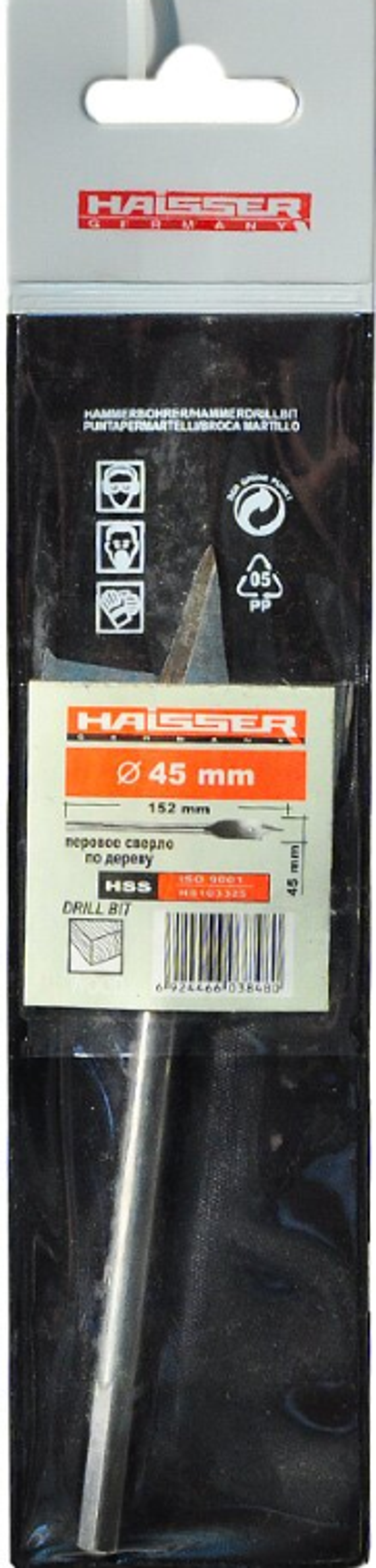 Сверло по дереву, HAISSER, диаметр 45 мм, перовое.
